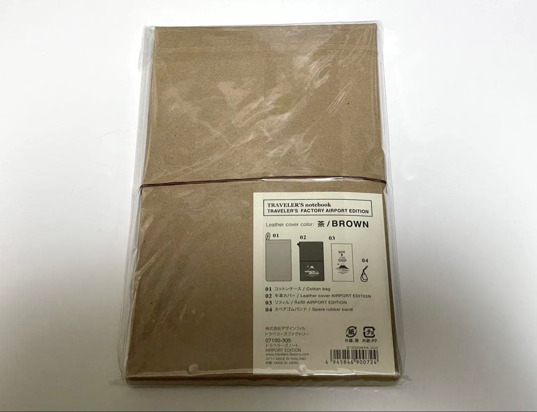 トラベラーズノート　成田空港限定　トラベラーズファクトリー
