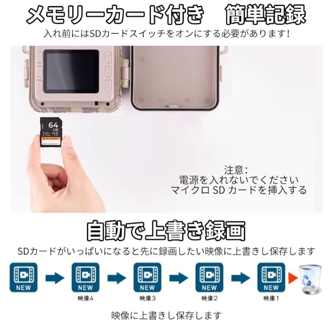 K&F Concept A101X トレイルカメラ 64GB