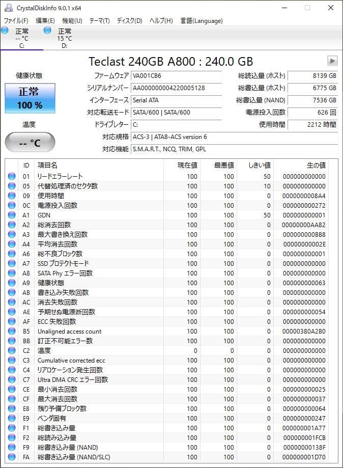 HP Pavilion 500-240jp core i7 グラボ オフィス