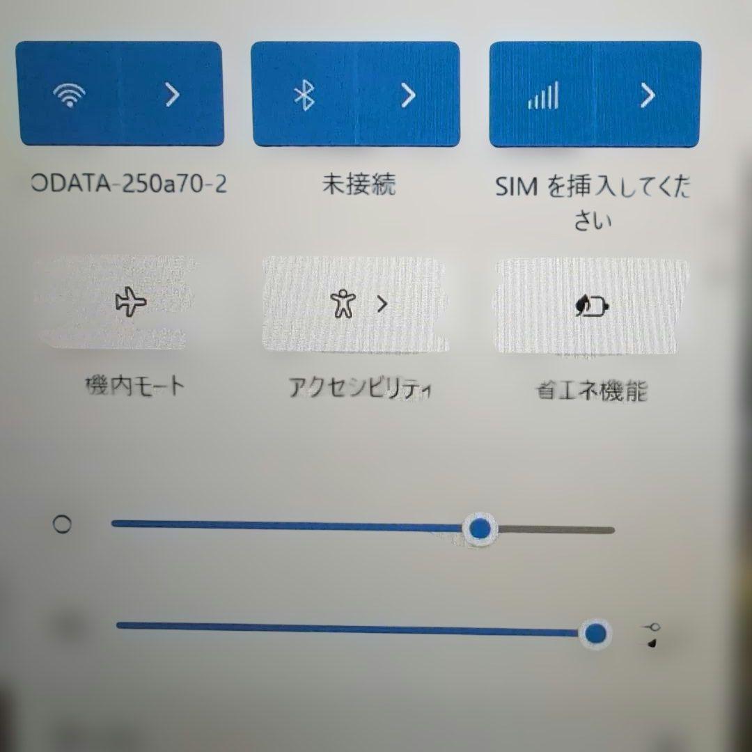 ARROWS Tab Q738/SB LTE キーボード付きバッテリー難あり