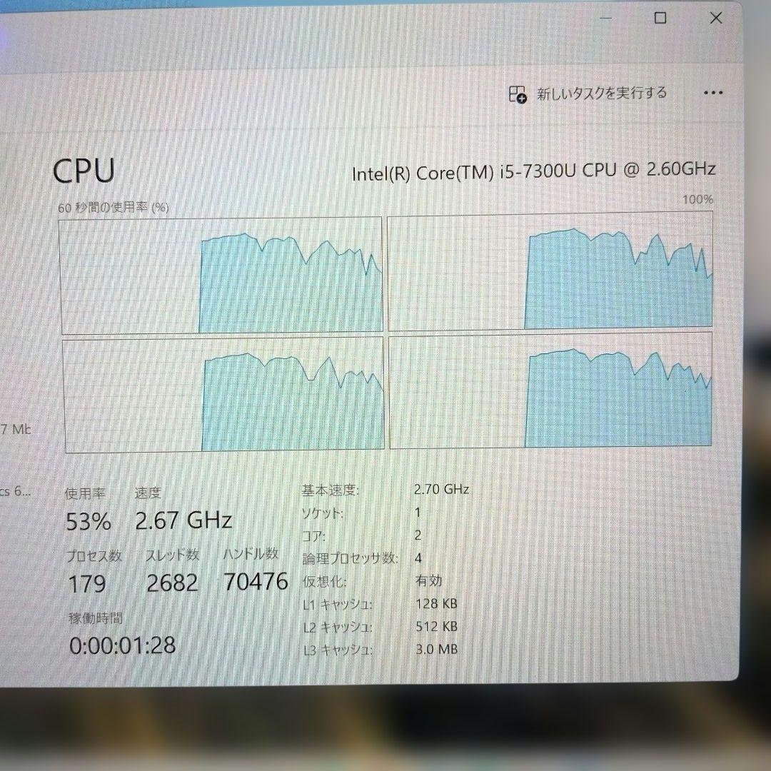 ARROWS Tab Q738/SB LTE キーボード付きバッテリー難あり