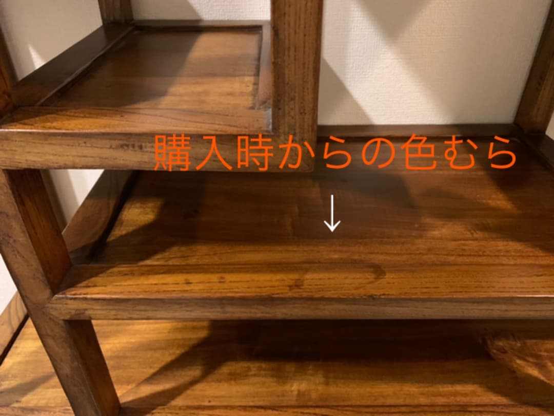 オリエンタル　飾り棚