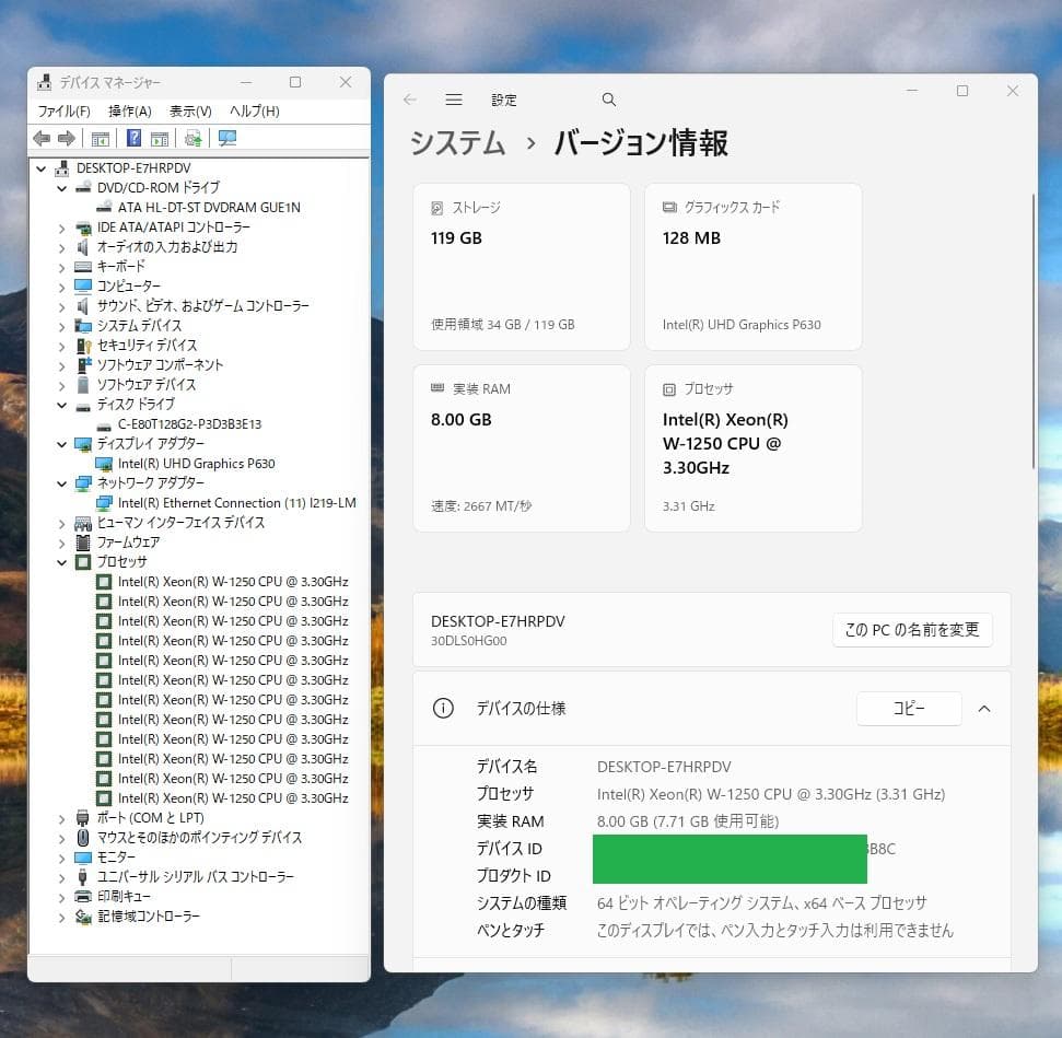ワークステーション Lenovo ThinkStation P340/XEON W-1250 8GB