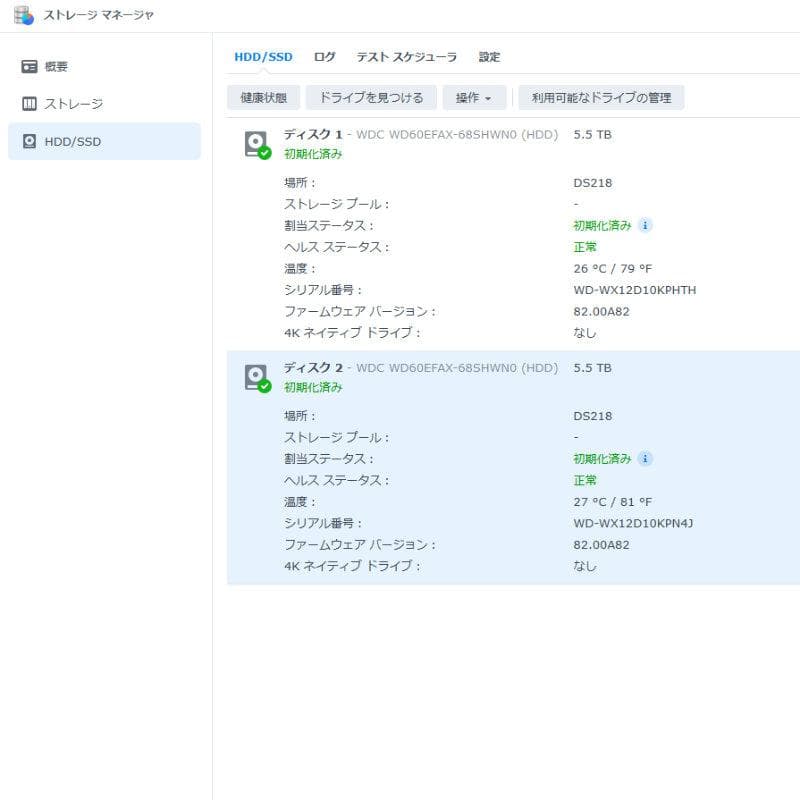 Synology DS218+ メモリ計6GB WD Red HDD 計12TB