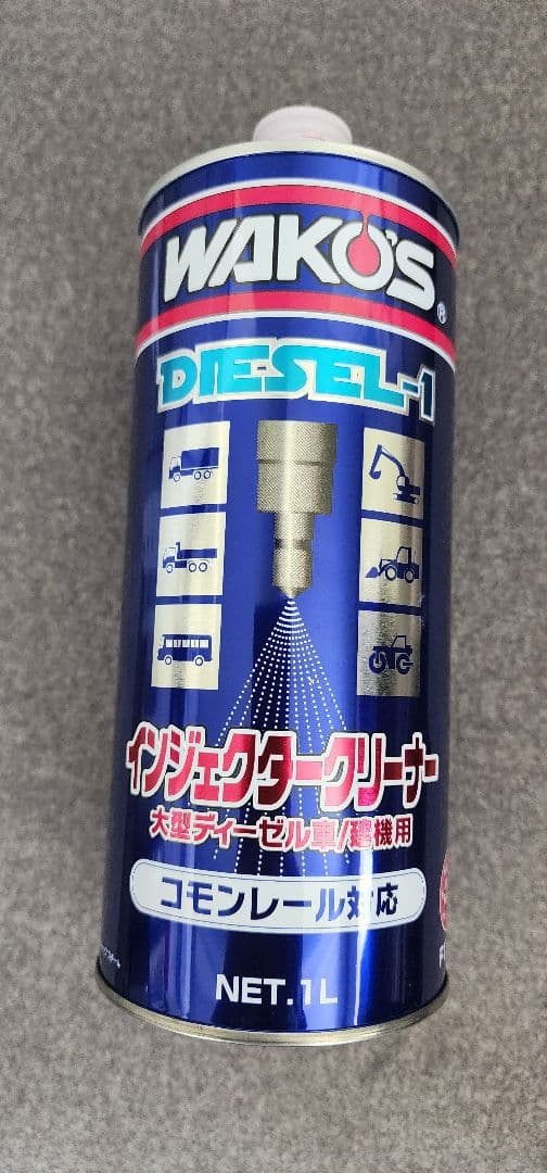 WAKO'S DIESEL-1 インジェクタークリーナー 2本セット