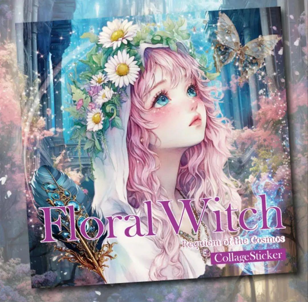 るる様♡ありがとうございます♡