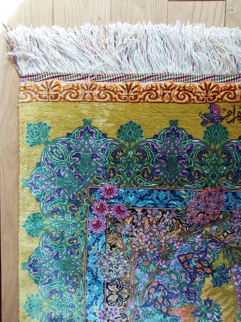 高貴 イランと日本の物語り　 ペルシャ絨毯