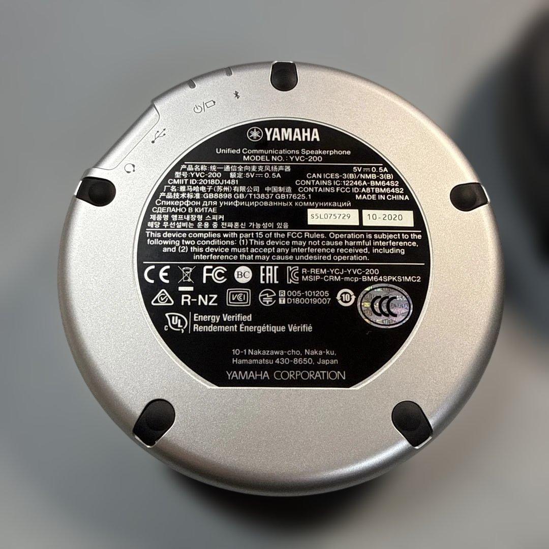 YAMAHA YVC-200 ワイヤレススピーカー