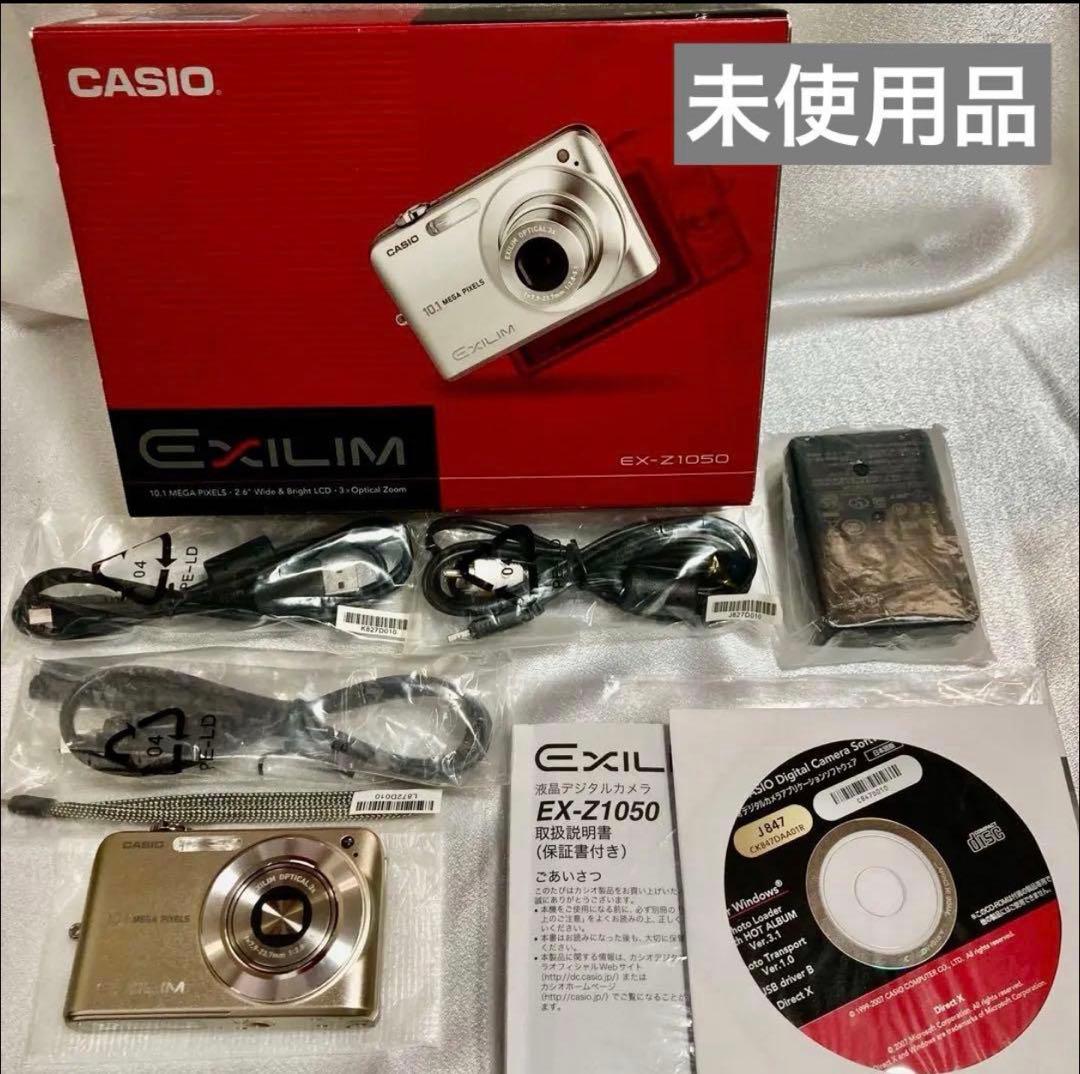 【未使用品】CASIO EXILIM 液晶デジタルカメラ　EX-Z1050