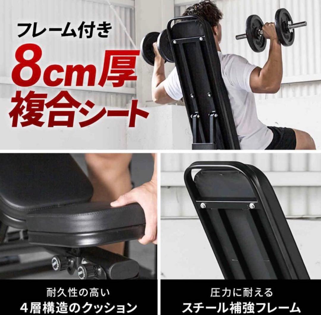 HAIGE可変ダンベル 40kg &リーディングエッジトレーニングベンチ