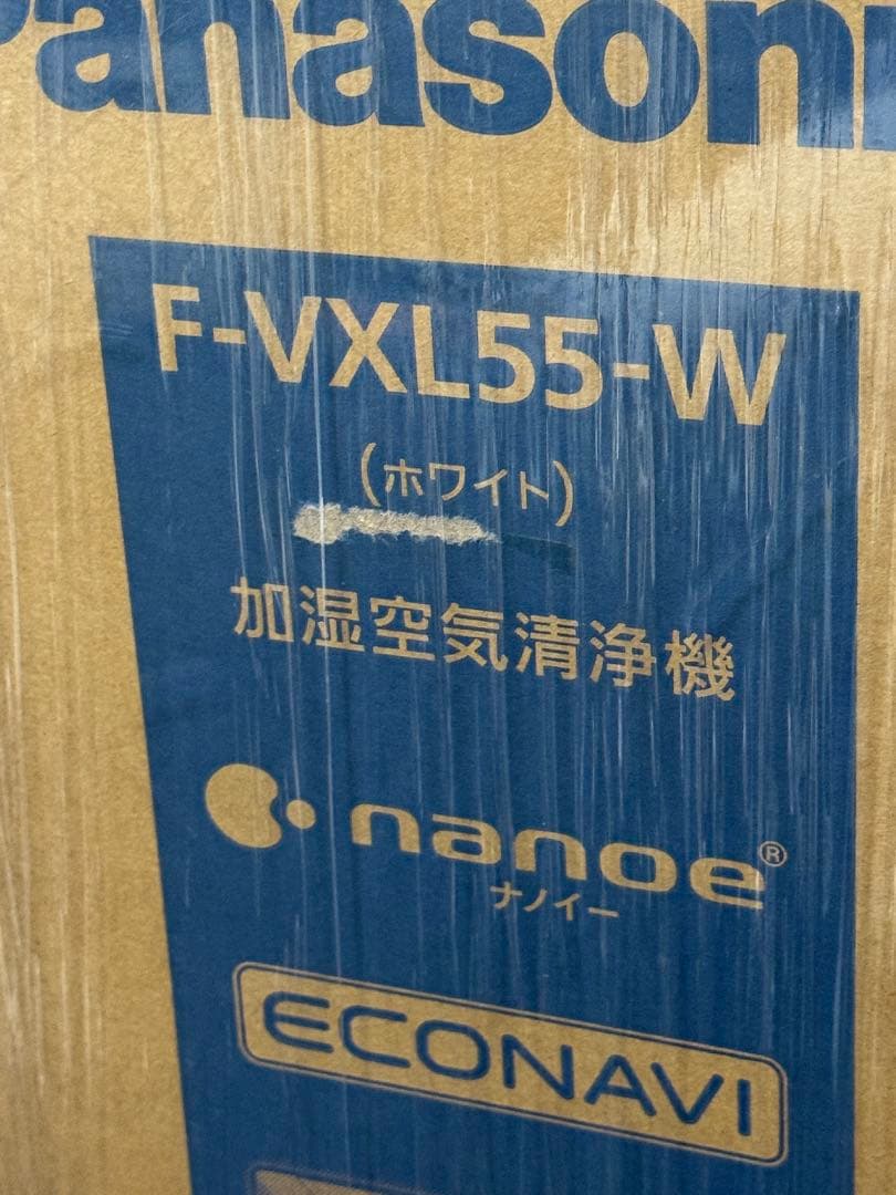 【新品未開封】Panasonic F-VXL55-W 加湿空気清浄機