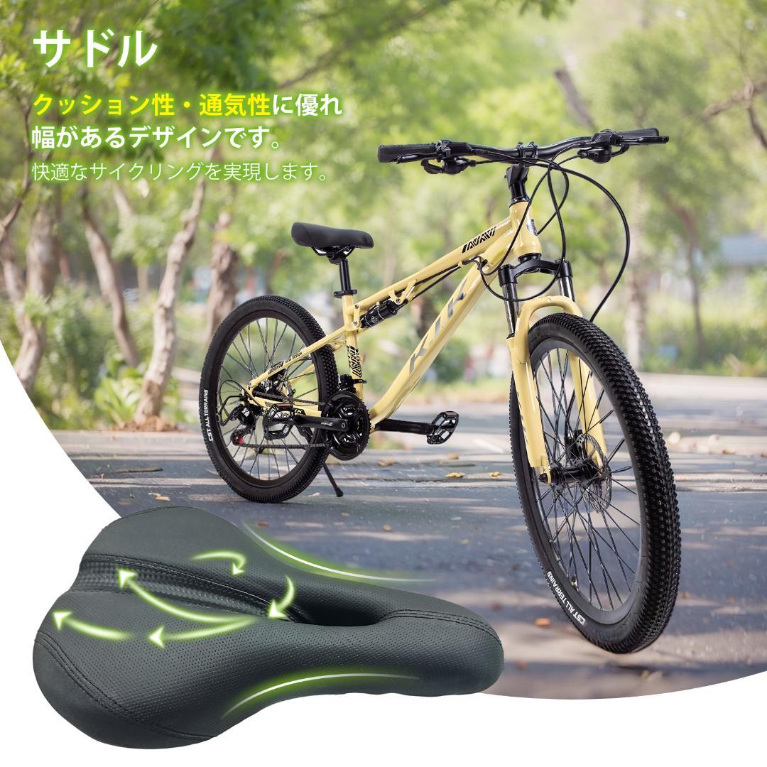 新品KFX26 自転車 マウンテンバイク 油圧式ディスクブレーキ19