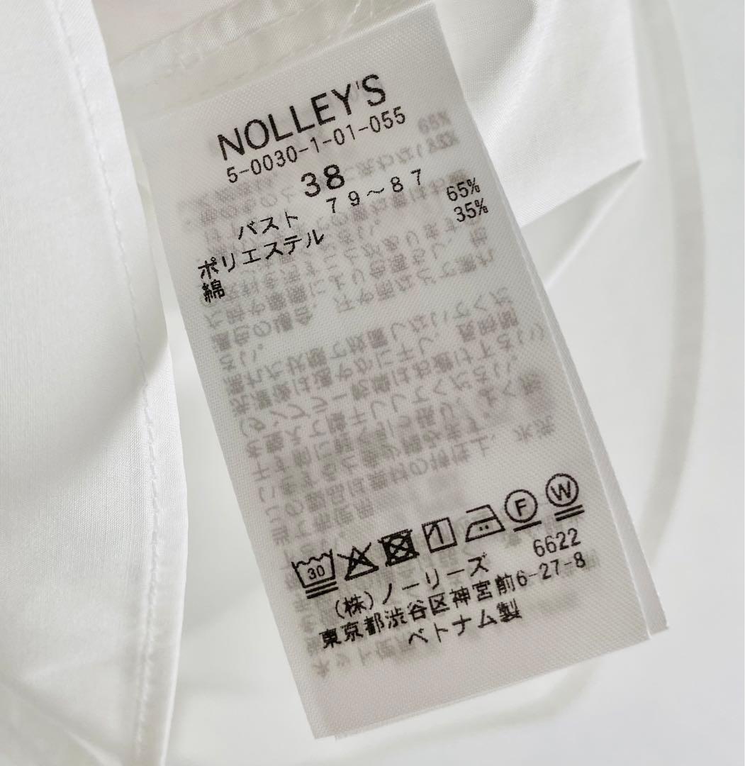 NOLLEY’S Sophi 25SS タイプライター2WAYシャツ ホワイト
