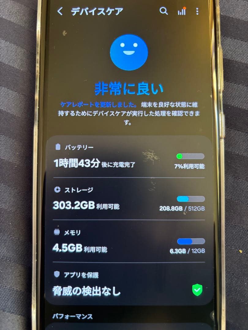 Galaxy S23 Ultra 12GB/512GB韓国版　ブラック