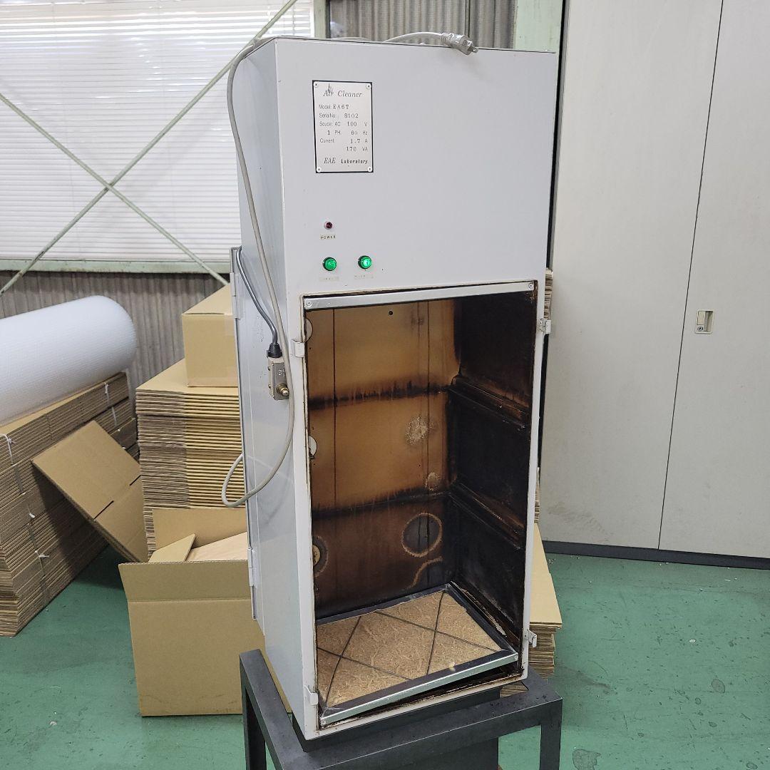 富士ローヤル硝煙機ローヤルクリーン