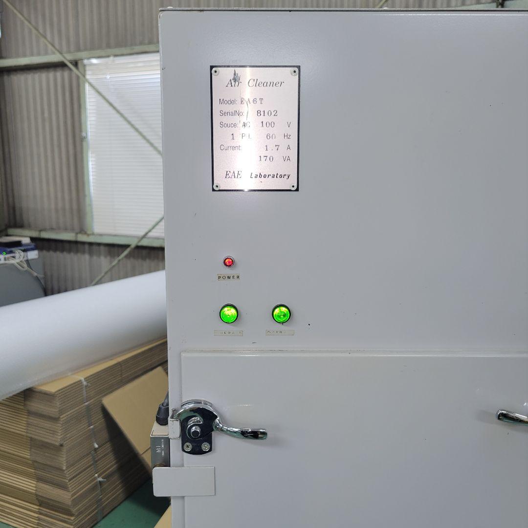 富士ローヤル硝煙機ローヤルクリーン