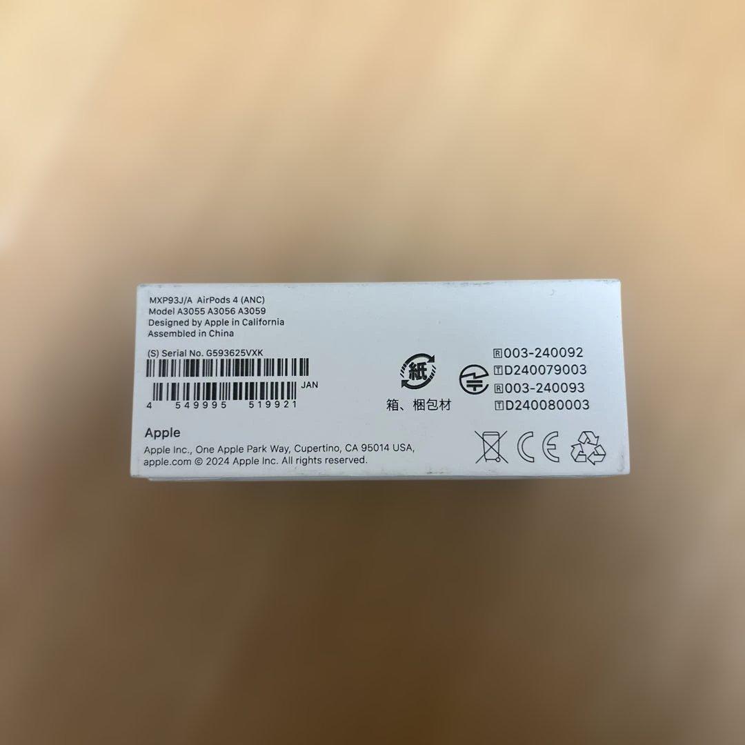 AirPods (第4世代) アクティブノイズキャンセリング　保証付き　新品