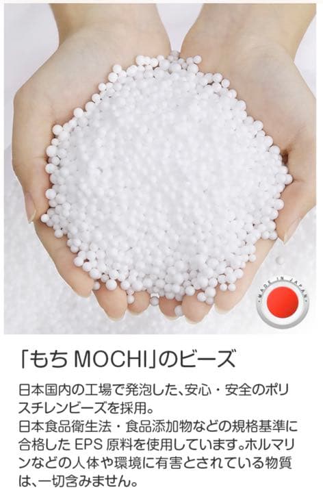 ビーズクッション特大 日本製 おしゃれ 人をダメにするソファ クッション抱き枕