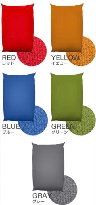 ビーズクッション特大 日本製 おしゃれ 人をダメにするソファ クッション抱き枕