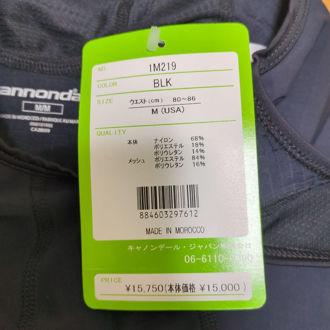 キャノンデール　ビブショーツ　Mサイズ　未使用