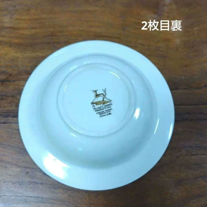 スージークーパー「パトリシアローズ」フルーツ＆デザートボウルセット（大1枚小3枚