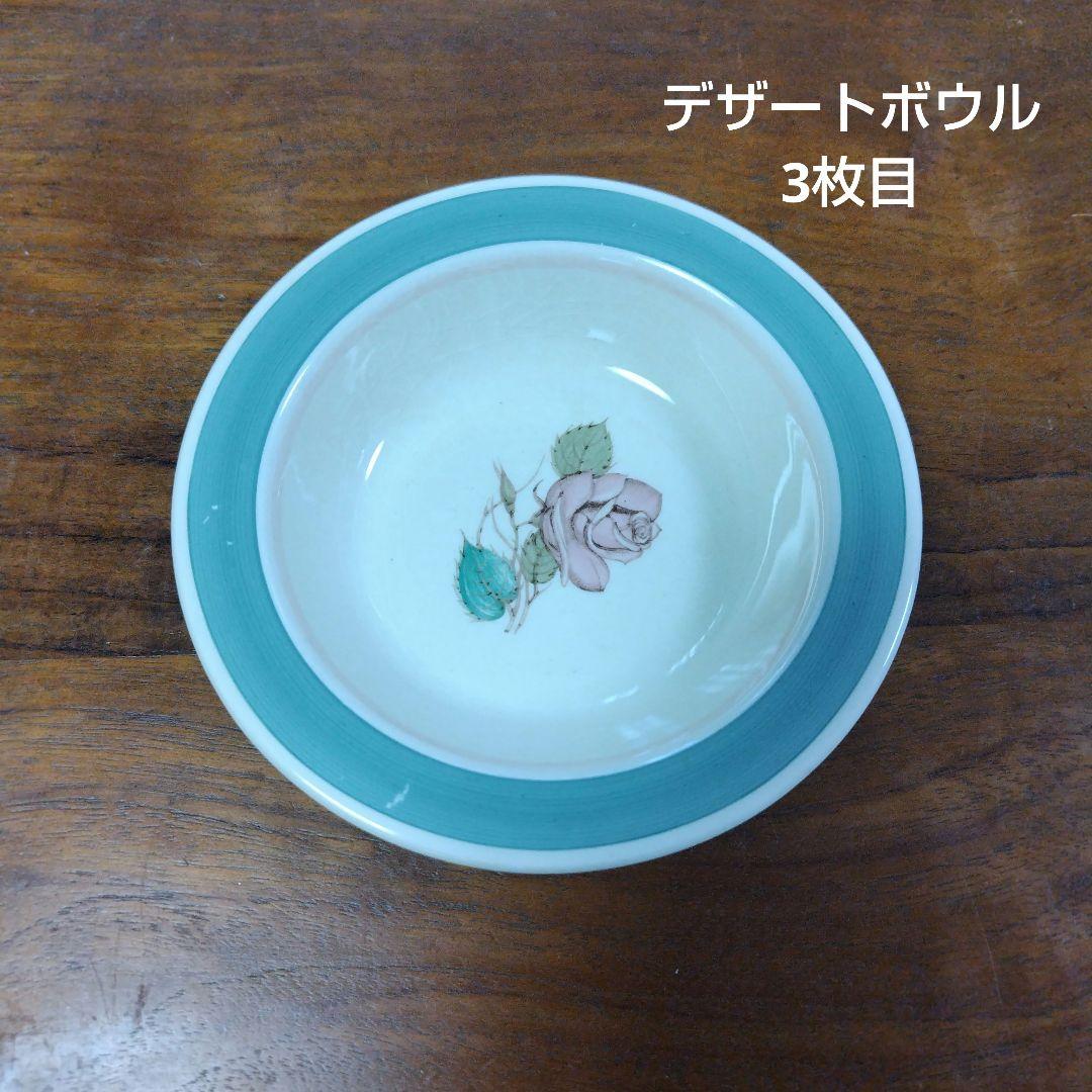 スージークーパー「パトリシアローズ」フルーツ＆デザートボウルセット（大1枚小3枚