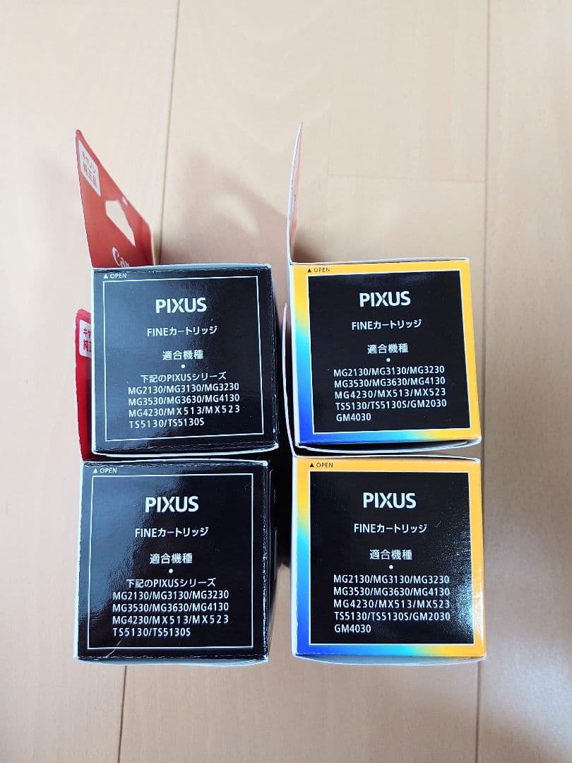 キャノン　純正　インク　BC-340　BC-341　各2セット