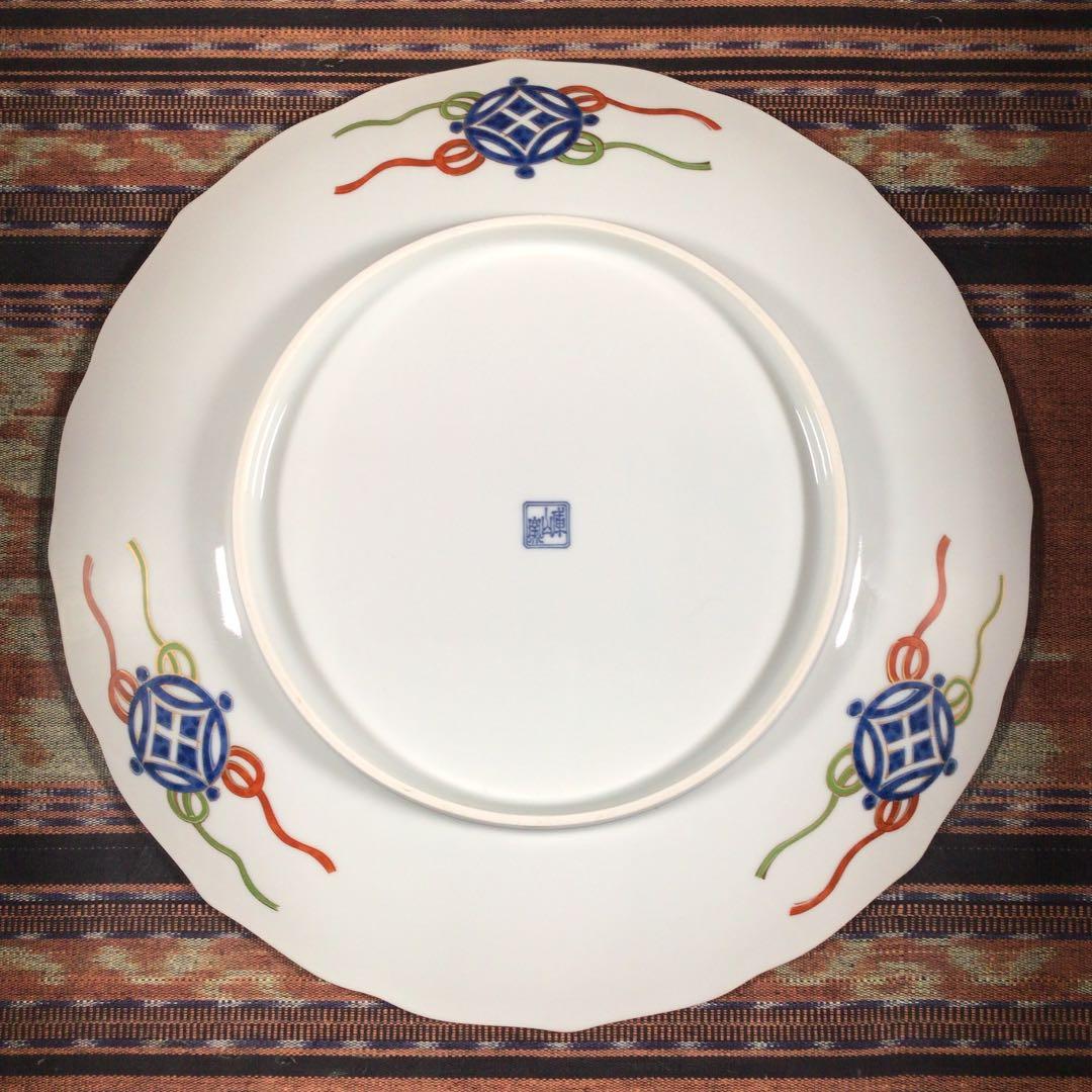 『プレうー特価』　美濃焼　庫山窯　大皿　金彩