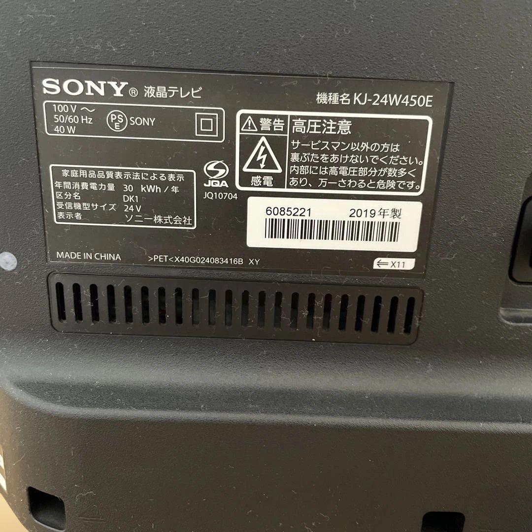 SONY 液晶テレビ KJ-24W450E