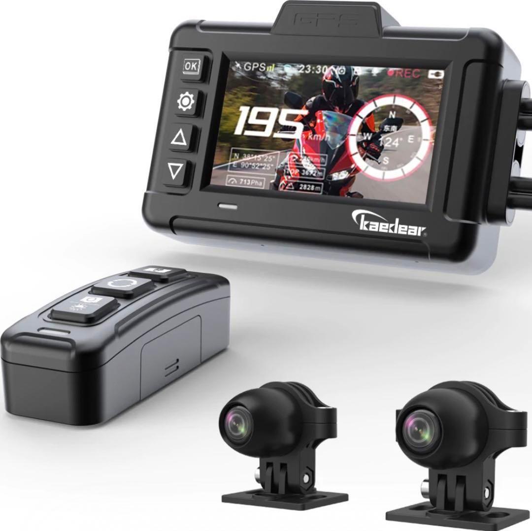 カエディア ドライブレコーダー KDR-D702 ドラレコ バイク