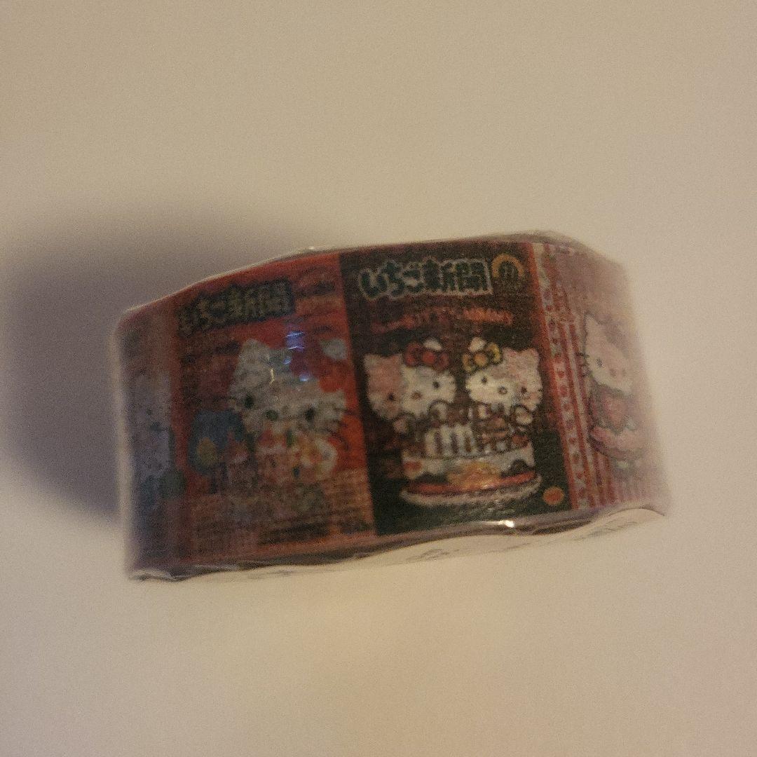 レア　キティ　45周年　マスキングテープ　いちご新聞柄