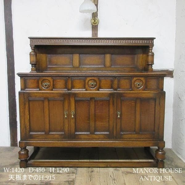 イギリス アンティーク 家具 サイドボード キャビネット 什器 英国 6969c