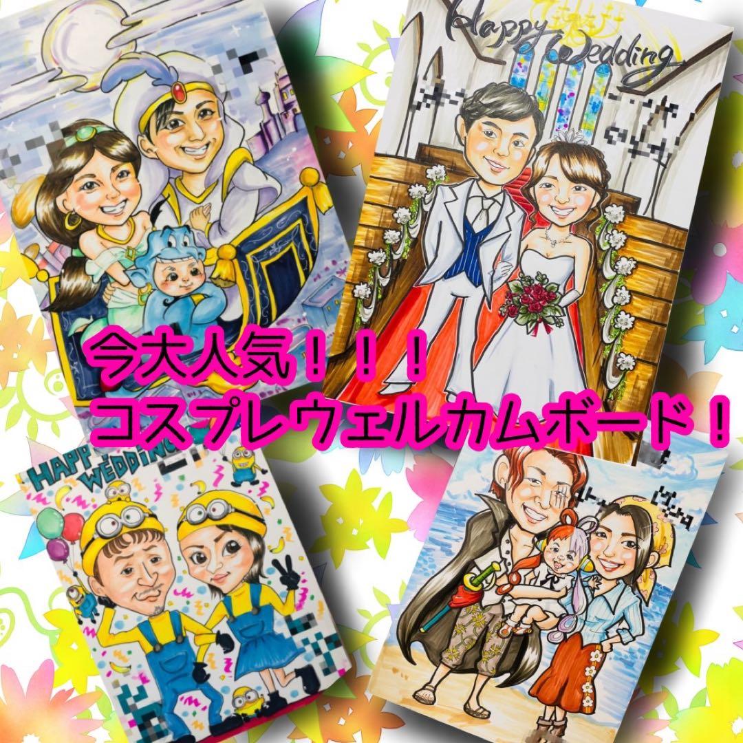 似顔絵オーダー　似顔絵　A3 13名様 ha.mama　5月10まで