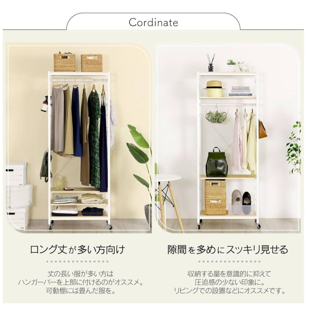 【新品未使用‼️】 木棚付きハンガーラック CH-085