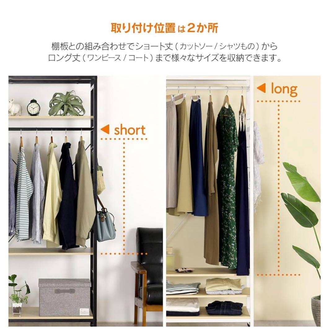 【新品未使用‼️】 木棚付きハンガーラック CH-085