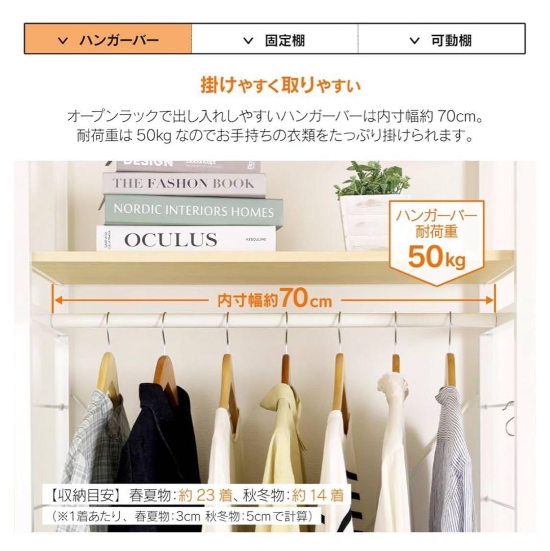 【新品未使用‼️】 木棚付きハンガーラック CH-085