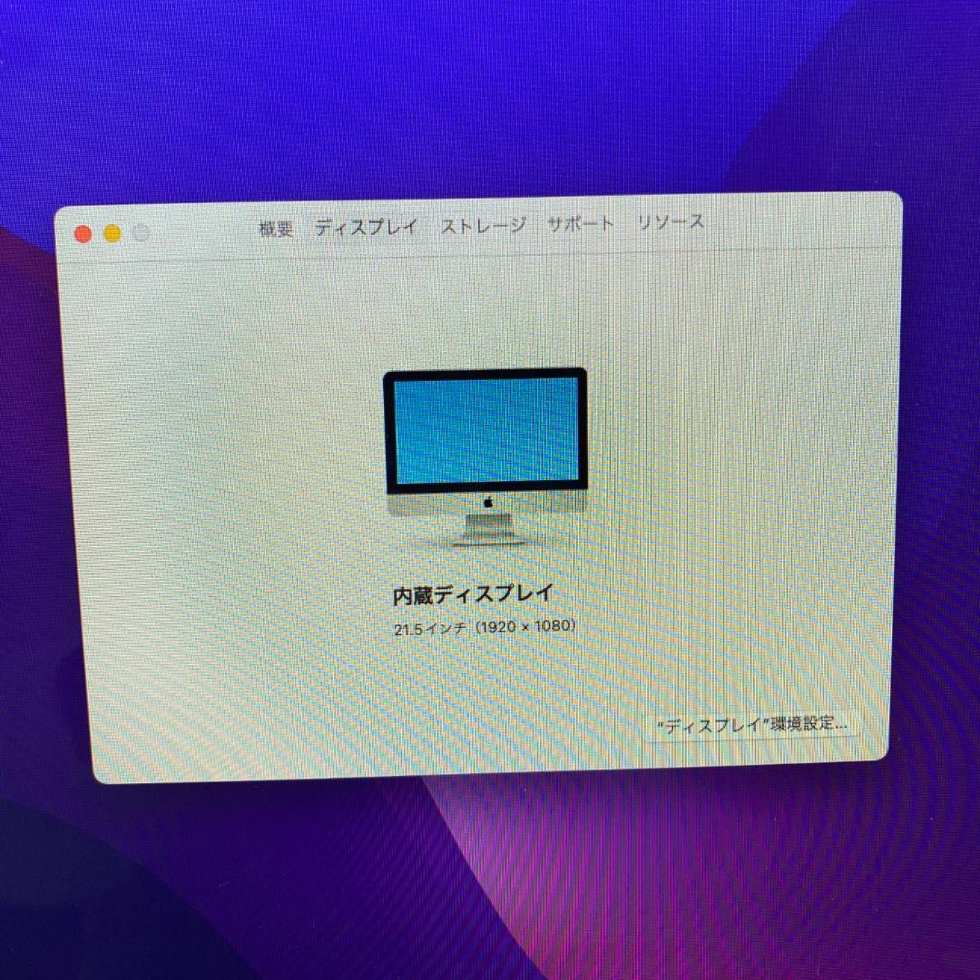 iMac 21.5インチ Late2015 i5-5250U 1.6GHz