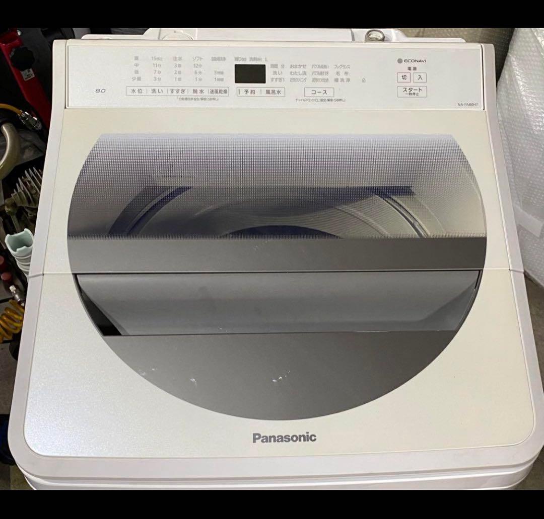 パナソニック　全自動洗濯機　NA-FA80H7 2019年製　8kg