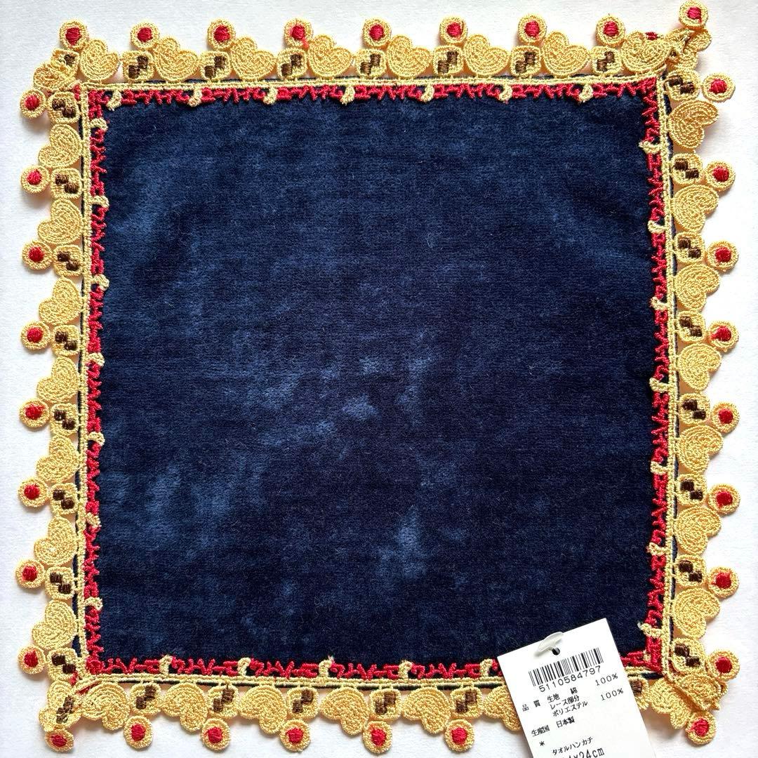 近沢レース　ユーハイム　ハンカチ　ネイビー　クッキー　コラボ