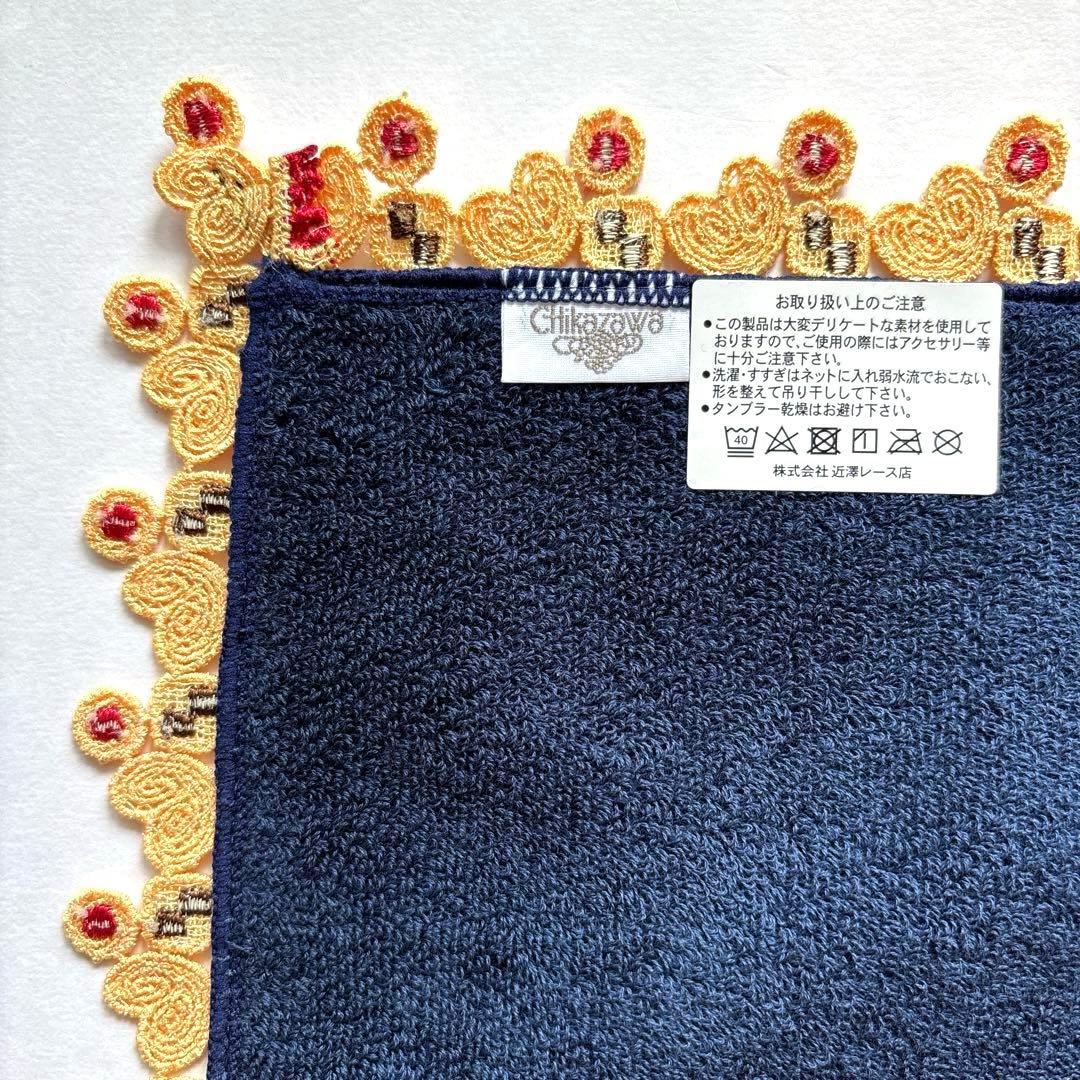 近沢レース　ユーハイム　ハンカチ　ネイビー　クッキー　コラボ