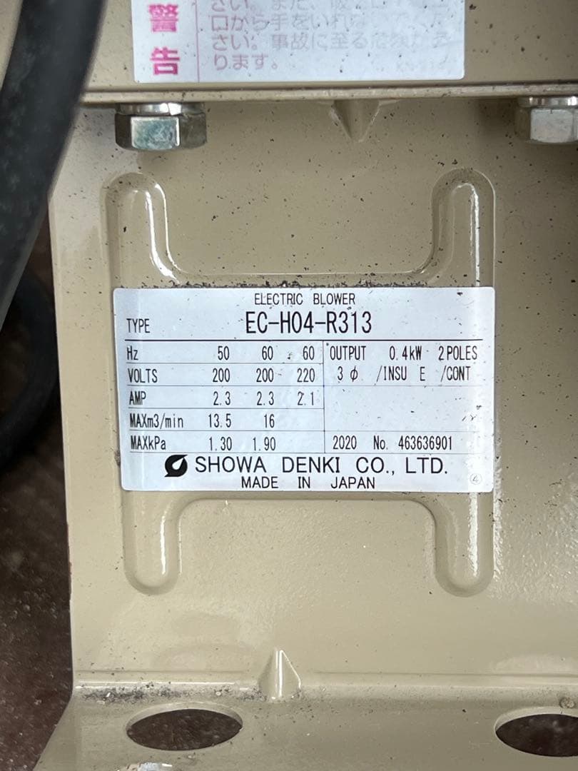 送風機 EC-H04-R313 コンパクトシリーズ ターボファン 三相200V