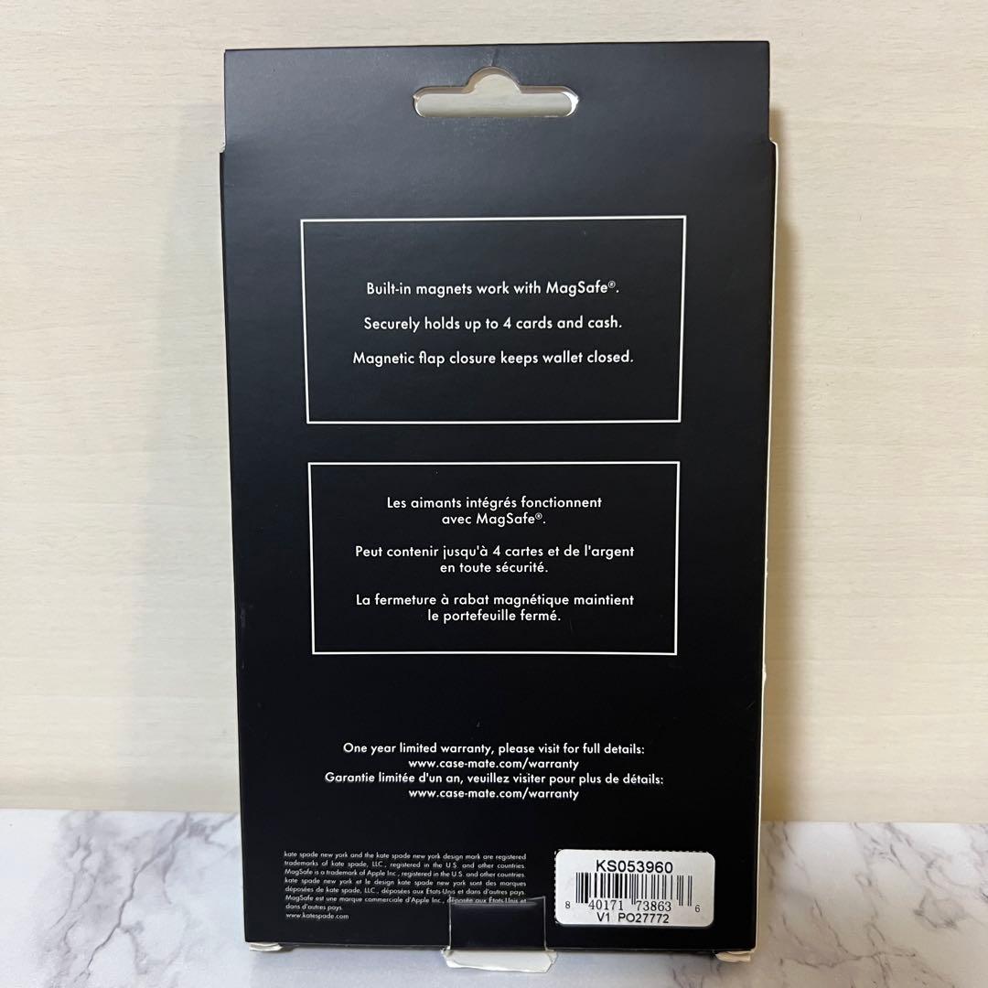 kate spade マグネティック ウォレット カードホルダー ケイトスペイド