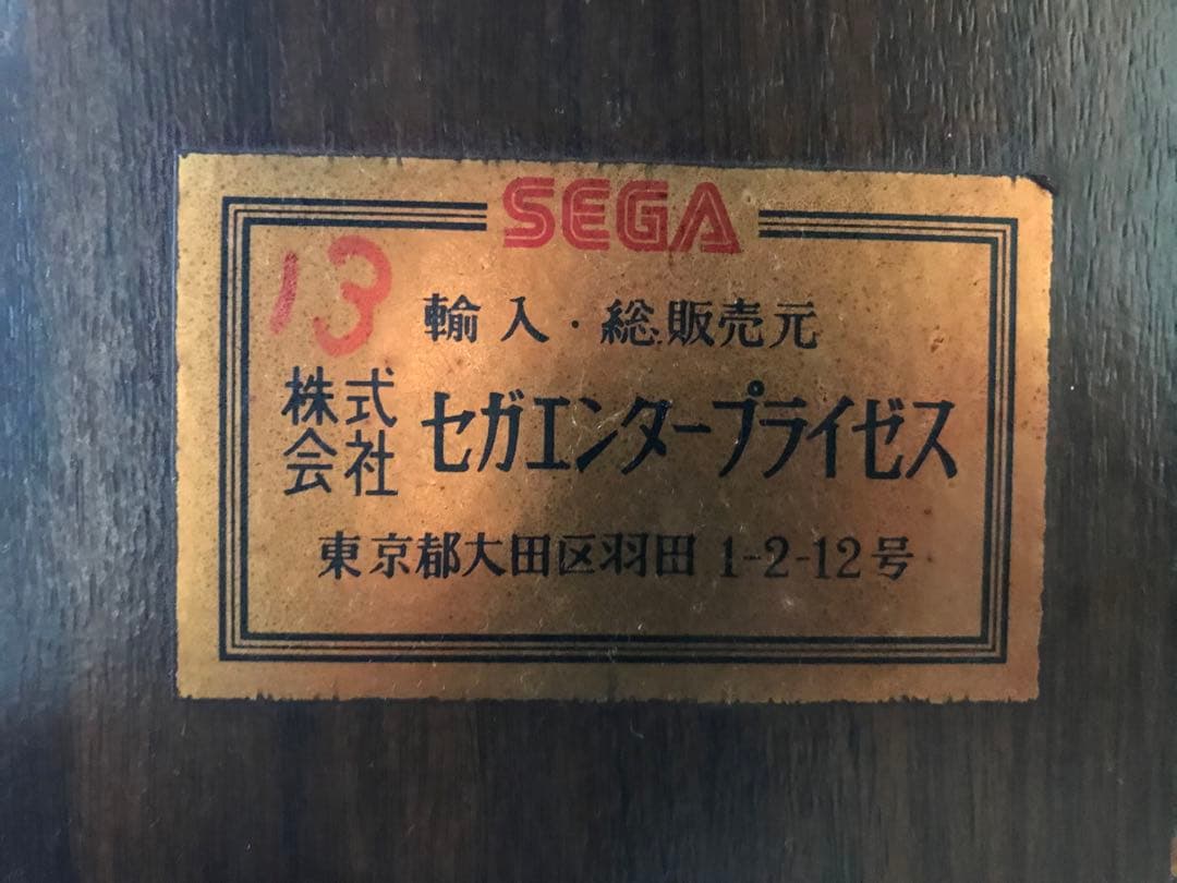 ROCK-OLA 469 ジュークボックス 1977 レコード jukebox