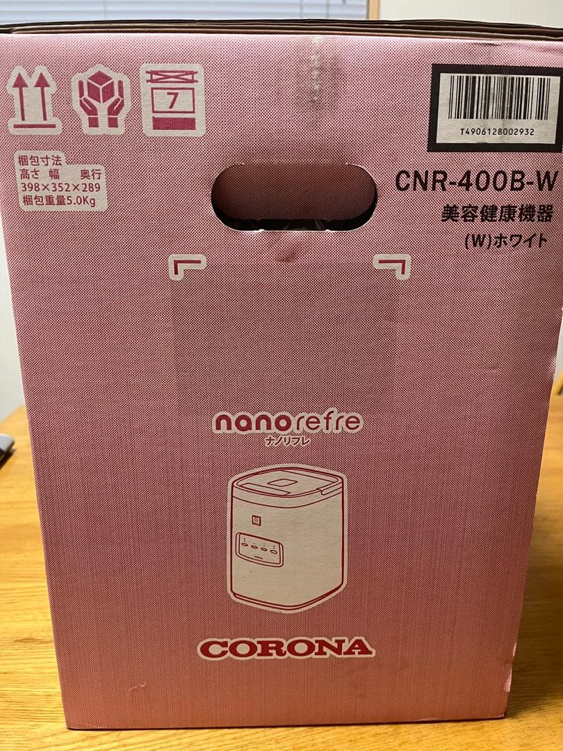 CORONA CNR-400B(W) ナノリフレ 新品　未使用