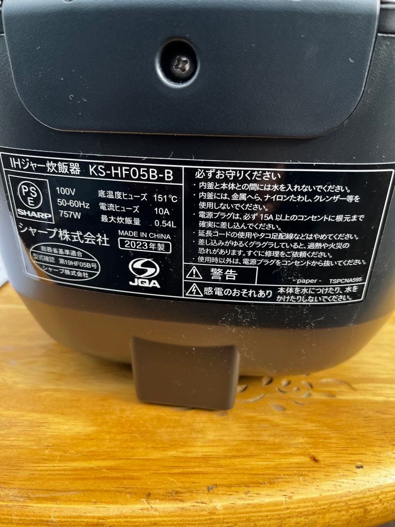シャープ炊飯器KS-HF05B 2023年製　中古品