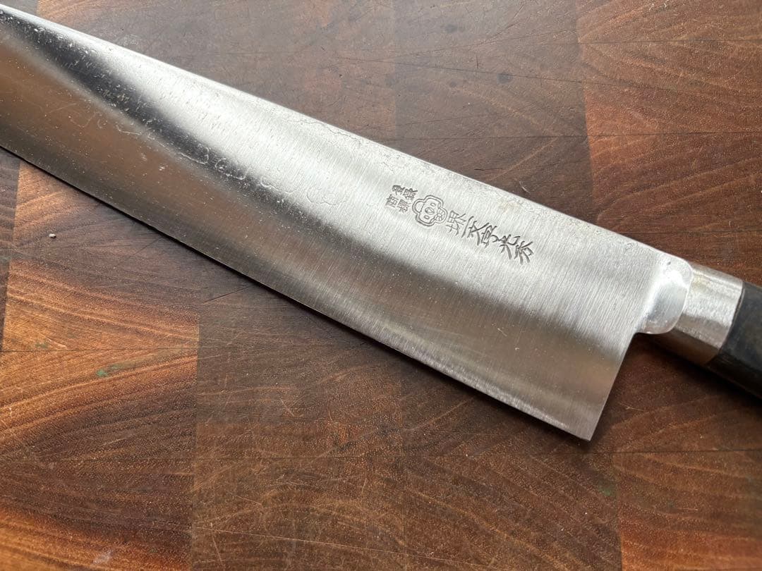 堺一文字光秀　白鋼　牛刀　270mm 9寸　包丁　洋包丁　本職