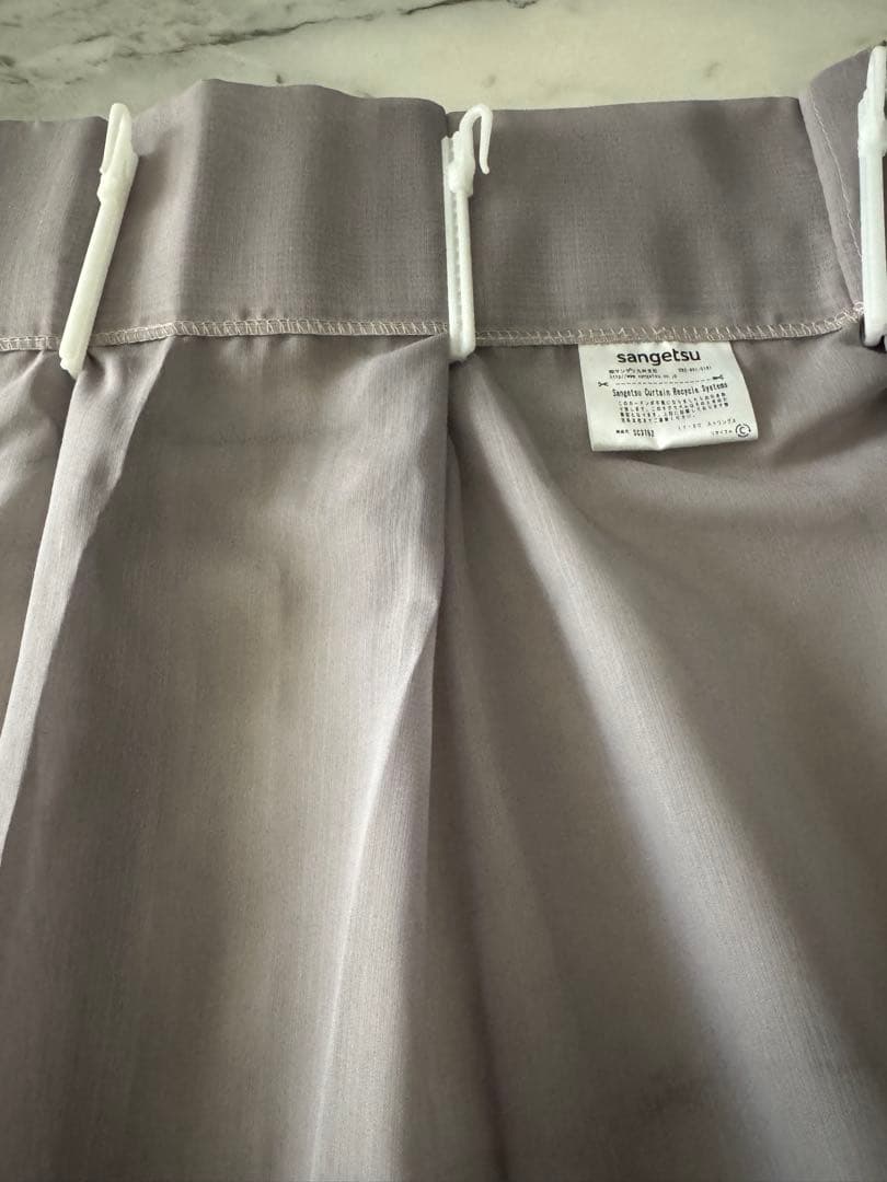 パープル&グリーンツートンドレープカーテンレース付き