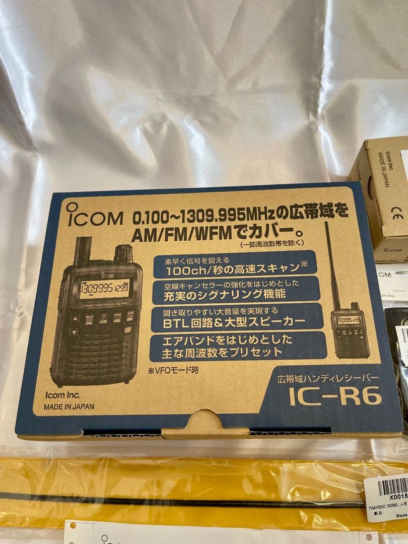 MultiCamIC-R6メタリックレッド / エアバンドSP Ver.2