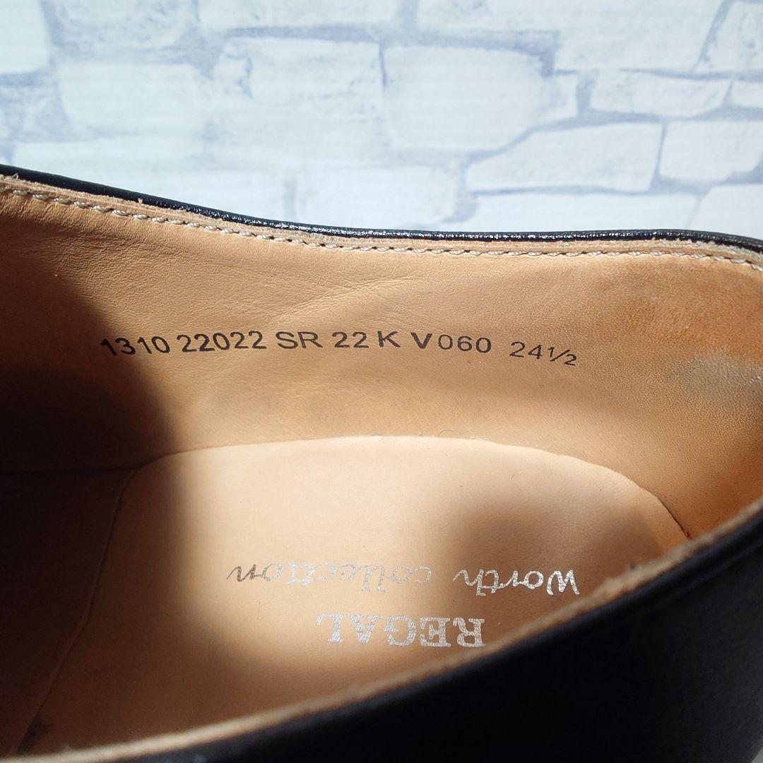 【極美品】REGAL ストレートチップ レースアップ シューズ 黒 24.5cm