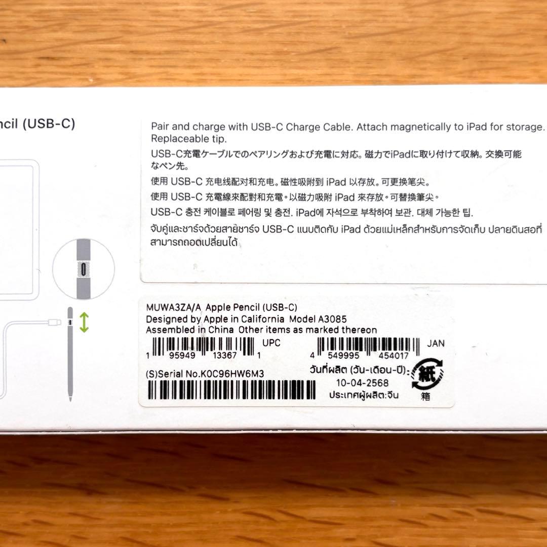 iPadアクセサリー Apple Pencil (USB-C) A3085